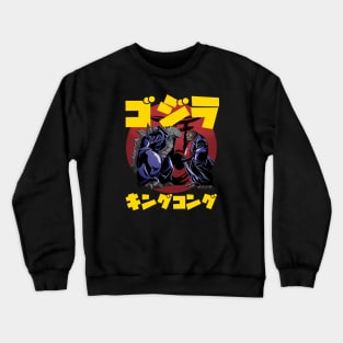 Godzilla vs Kong Gangster Crewneck Sweatshirt